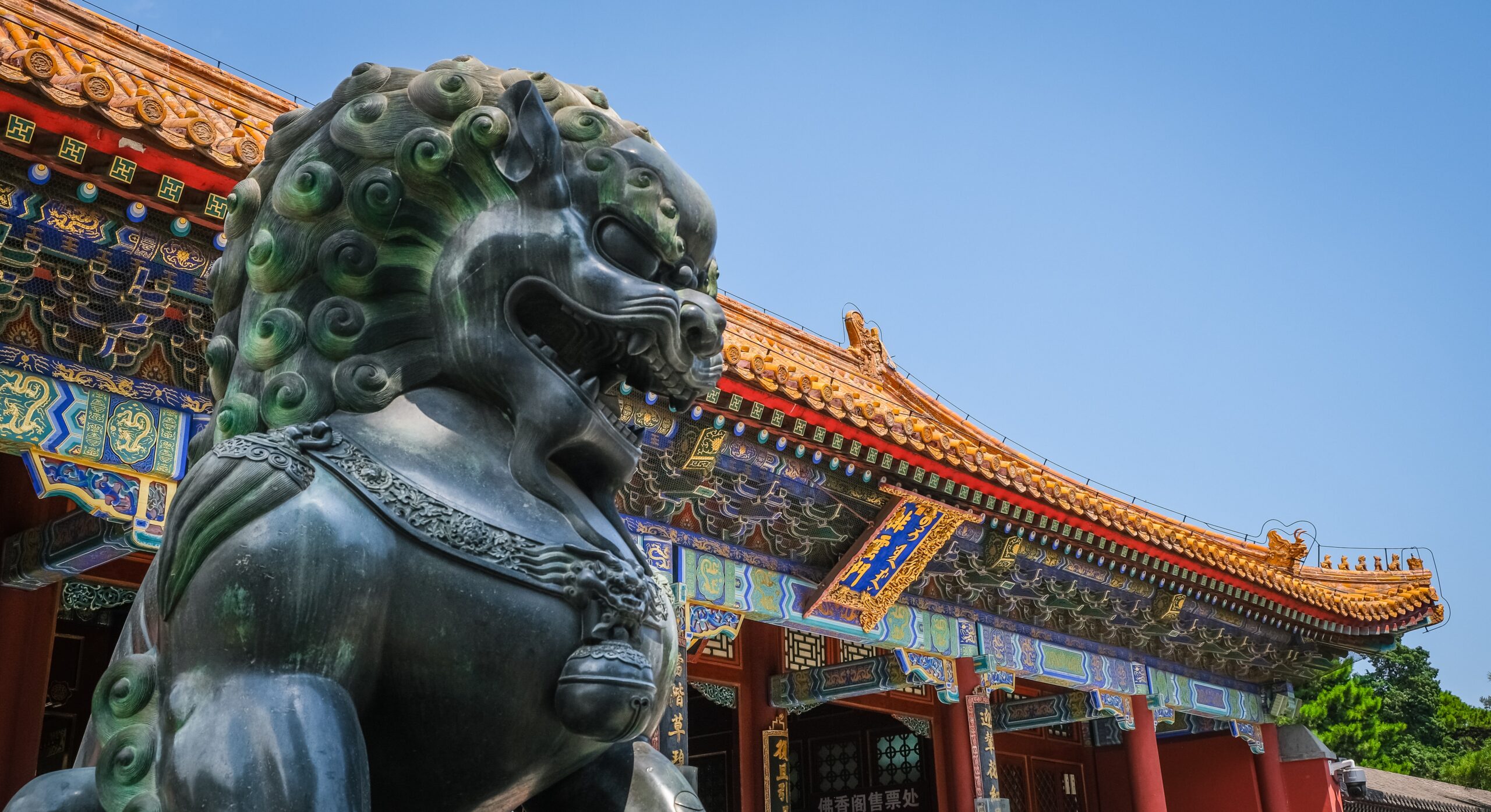 Cina